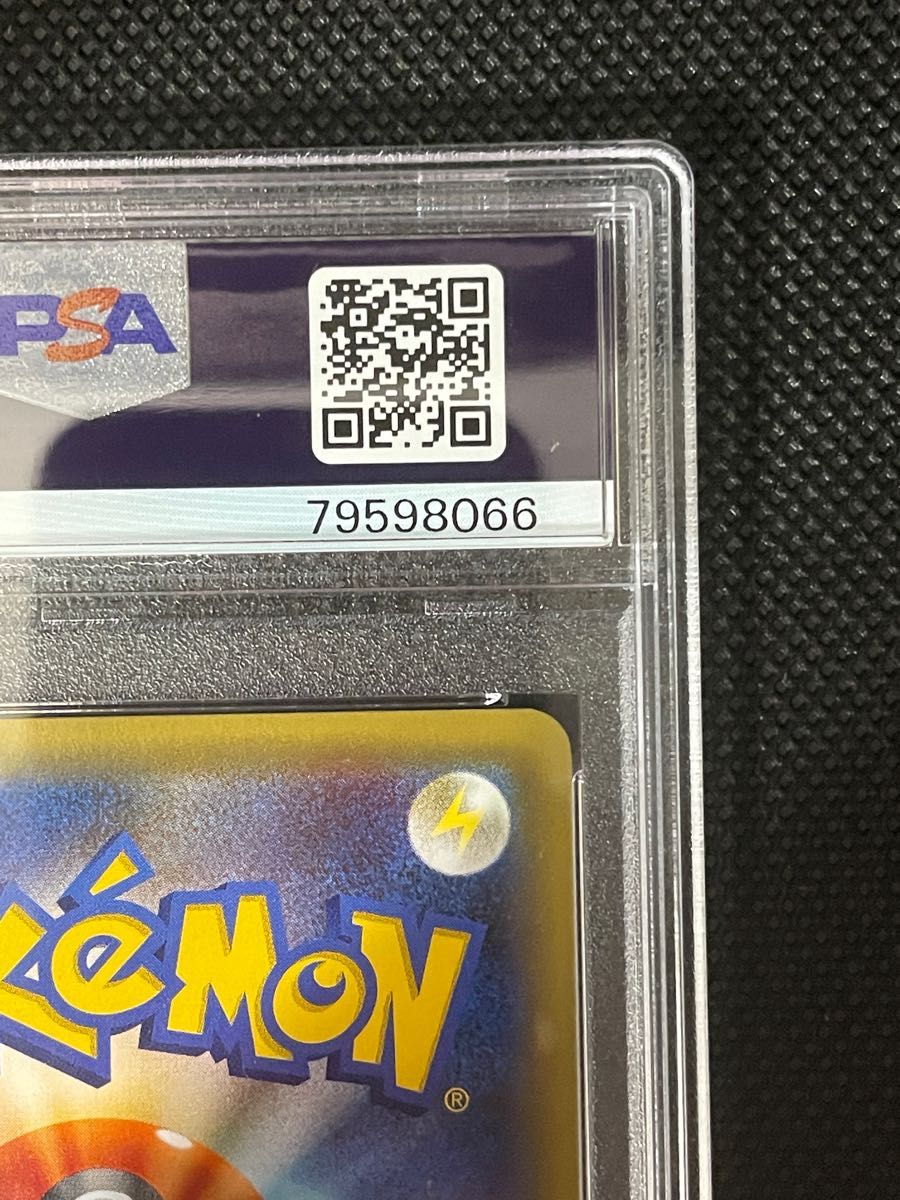 ポケモンカード サトシゲッコウガex PSA10 ワンオーナー品