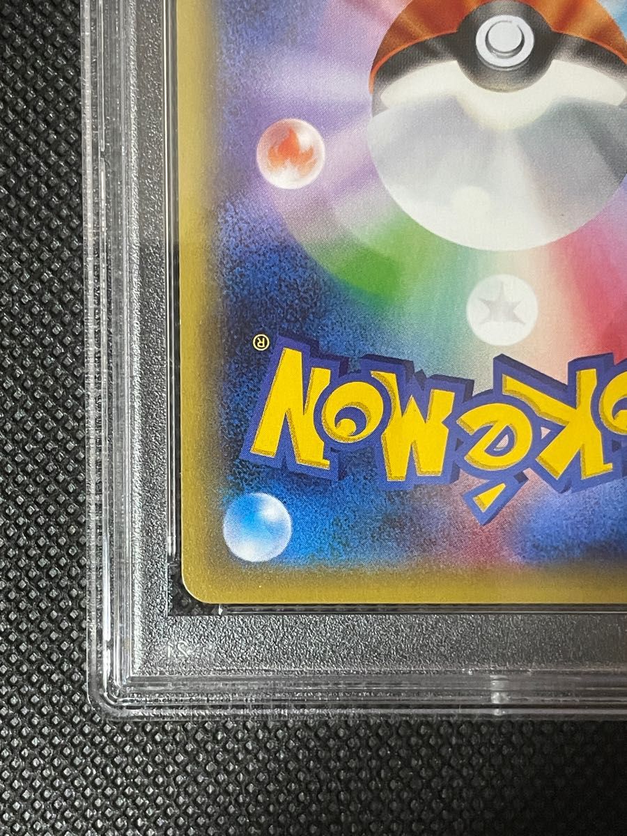 ポケモンカード サトシゲッコウガex PSA10 ワンオーナー品