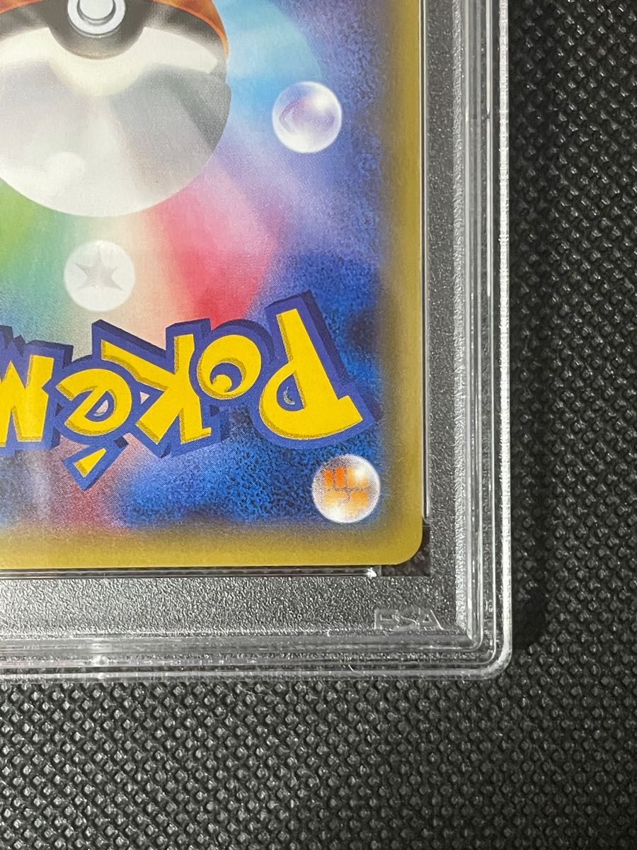 ポケモンカード サトシゲッコウガex PSA10 ワンオーナー品