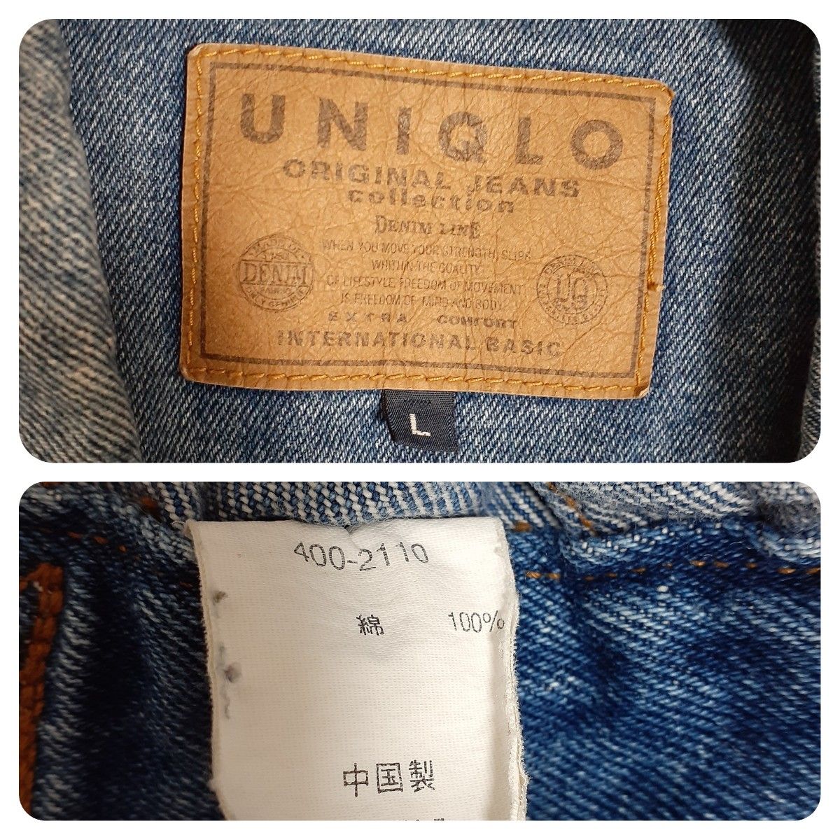 希少 】OLD UNIQLO オールドユニクロ デニムジャケット Gジャン 希少 】OLD UNIQLO オールドユニクロ デニムジャケット Gジャン
