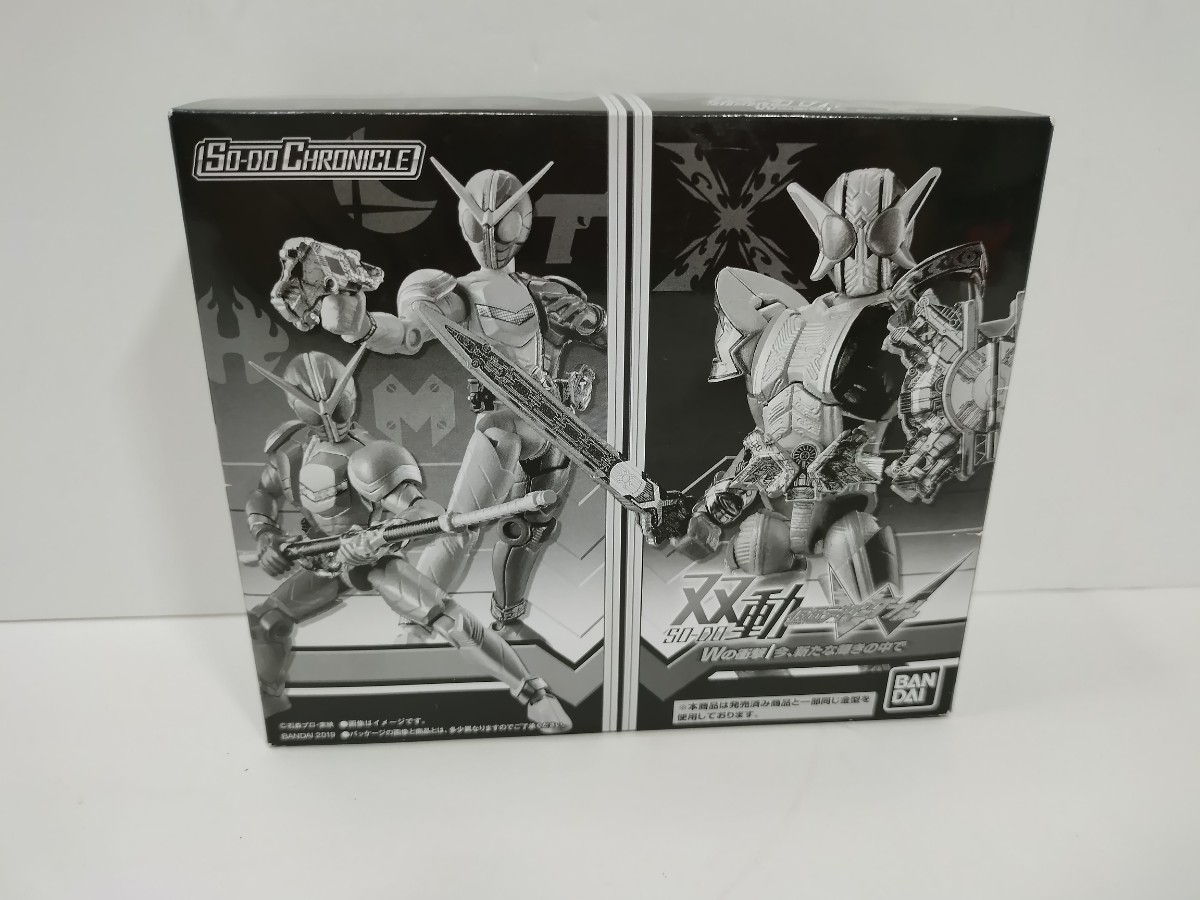 ヤフオク! - 【送料無料】バンダイ SO-DO CHRONICLE 双動...