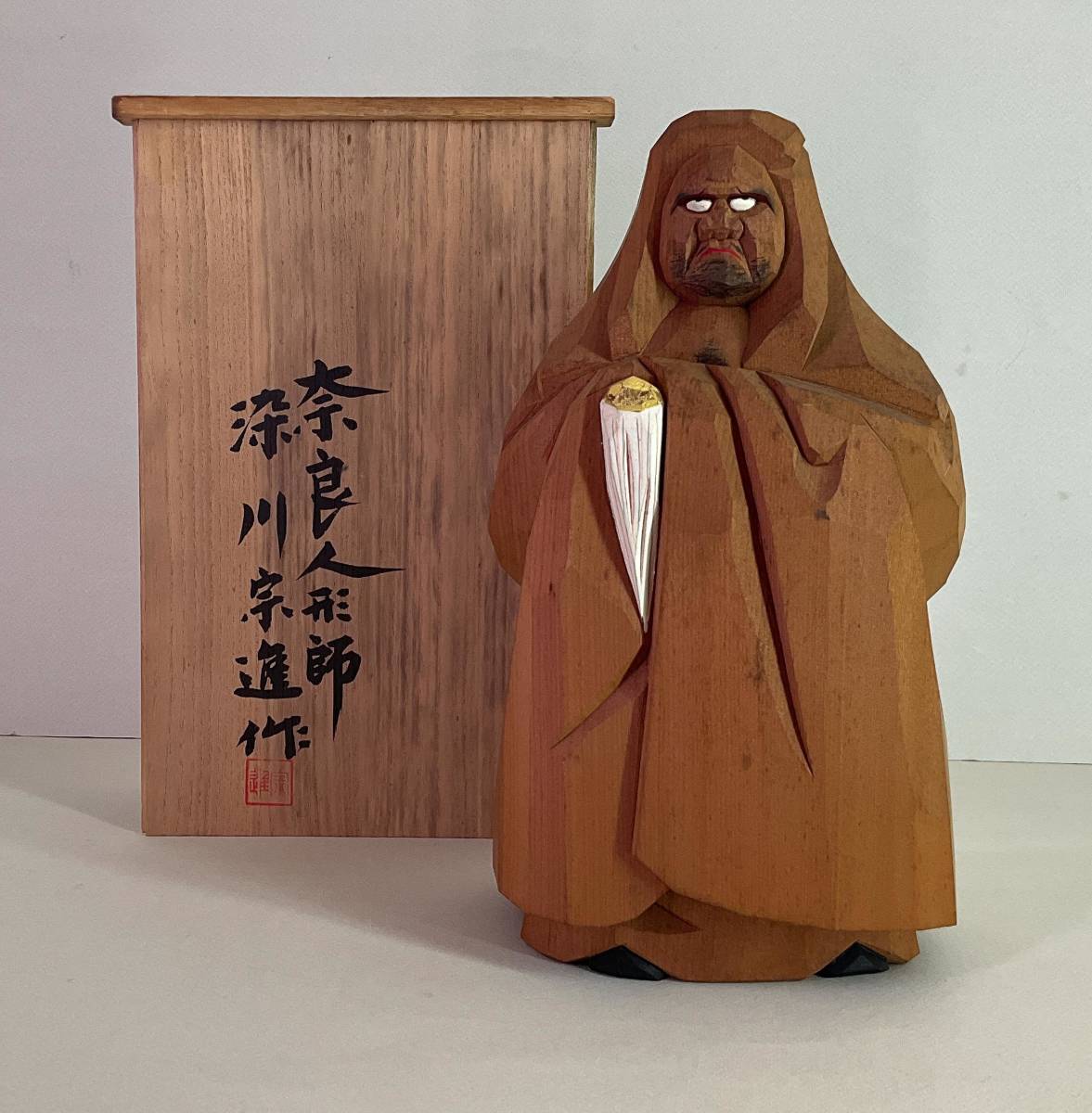 古典 【真作】《木彫》染川宗進「一刀彫 立達磨」共箱 奈良人形師 置物