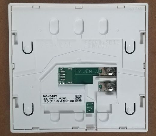 リンナイ RINNAI 給湯器リモコン MBC-240V (MC-240V BC-240V リンナイ RINNAI 給湯器リモコン MBC-240V (MC-240V BC-240V