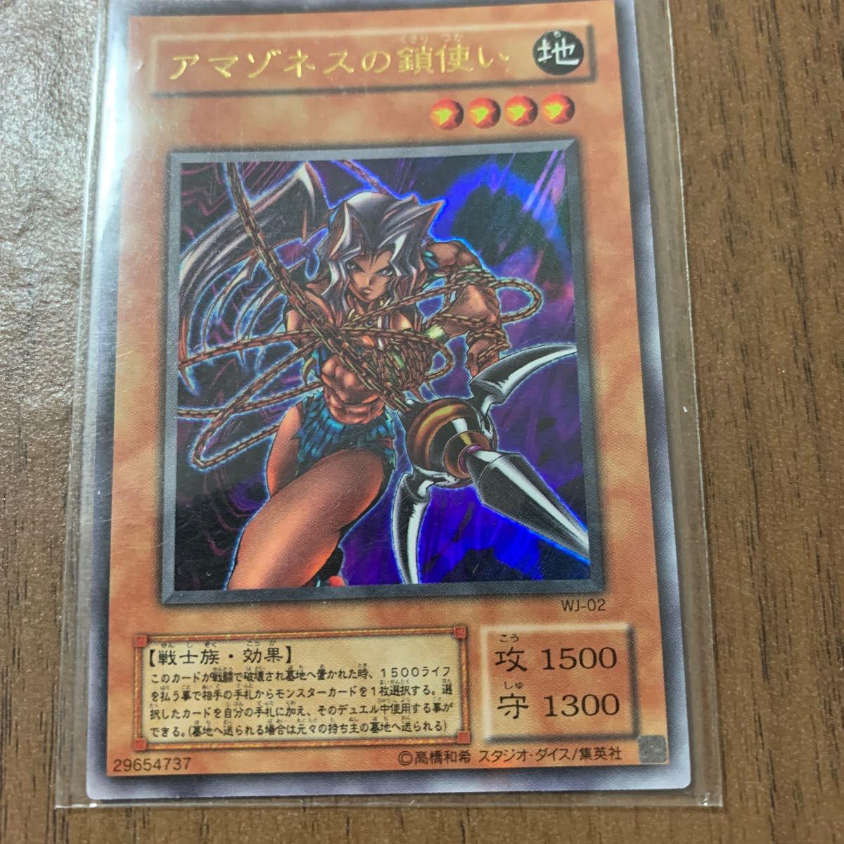遊戯王カード3点セット