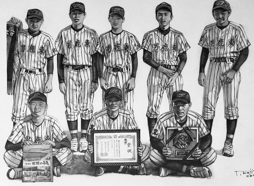 イラスト 男鹿東中学校 野球部 まるつ様専用ページ