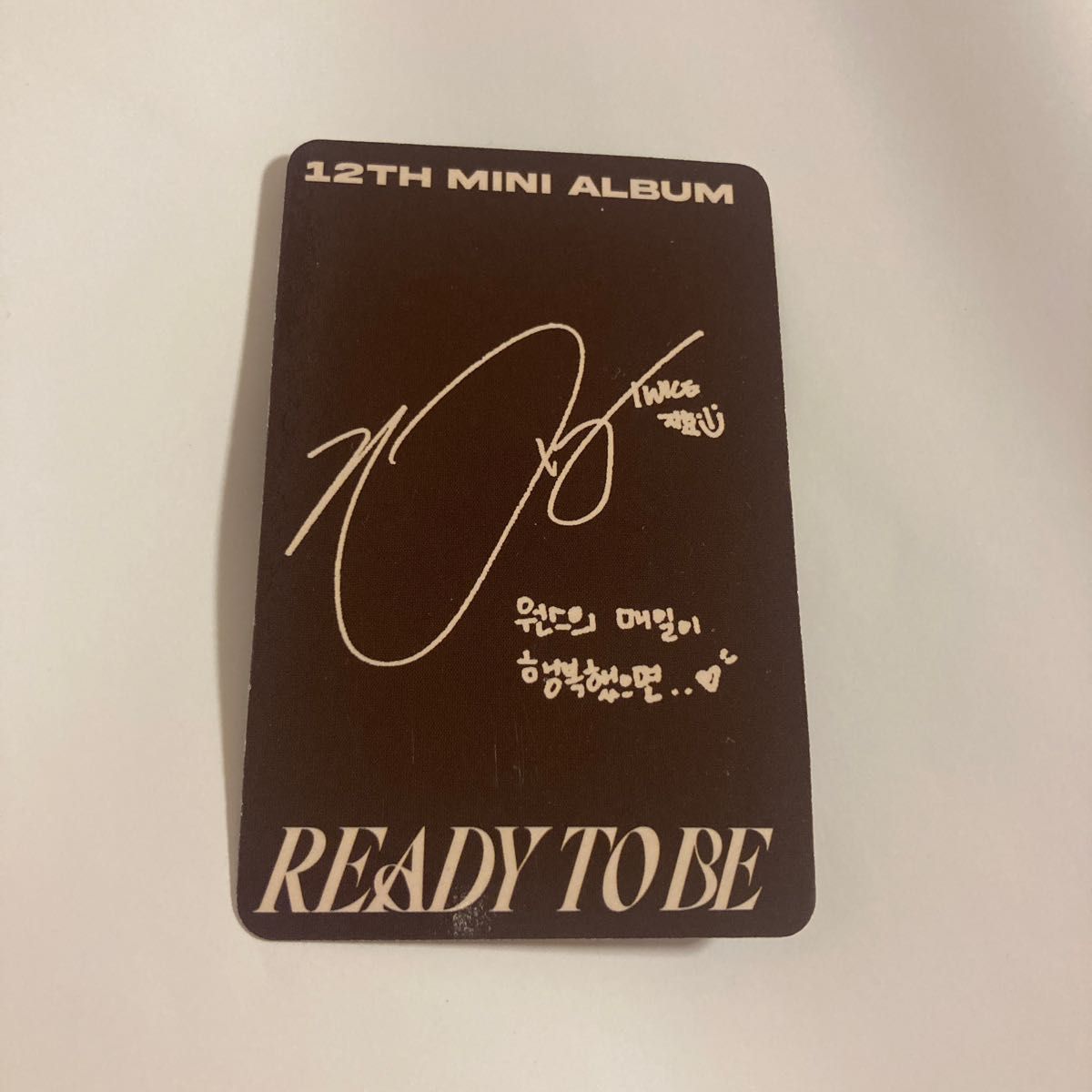 TWICE ジヒョ READY TO BE トレカ 5月まで|Yahoo!フリマ(旧 TWICE ジヒョ READY TO BE トレカ 5月まで|Yahoo!フリマ(旧