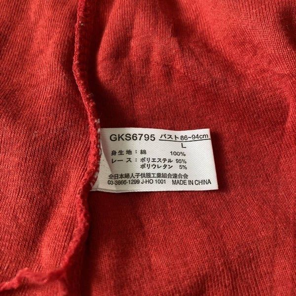 K816　サイズL RED 胸元レース　裾レース　赤　綿　キャミソール　9-K816_画像7