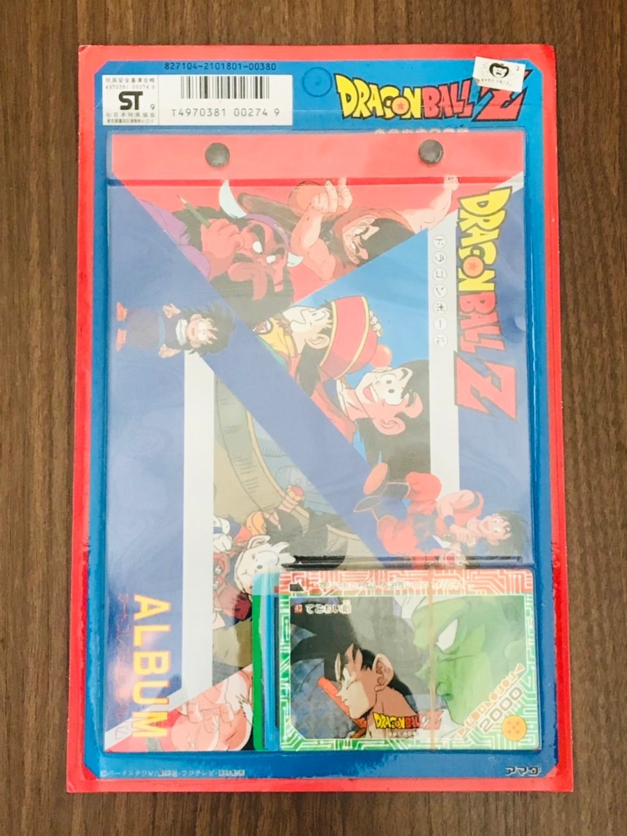 日本玩具協会　アマダ印刷　ドラゴンボールＺ 　カードアルバム　新品
