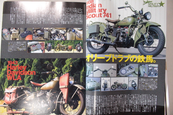 Lightning ライトニング 2007年12月号 ミリタリー レザージャケット ワーク アメリカ バイク 雑貨 アメ車 アメカジ ヴィンテージ古着 Y2K_画像6