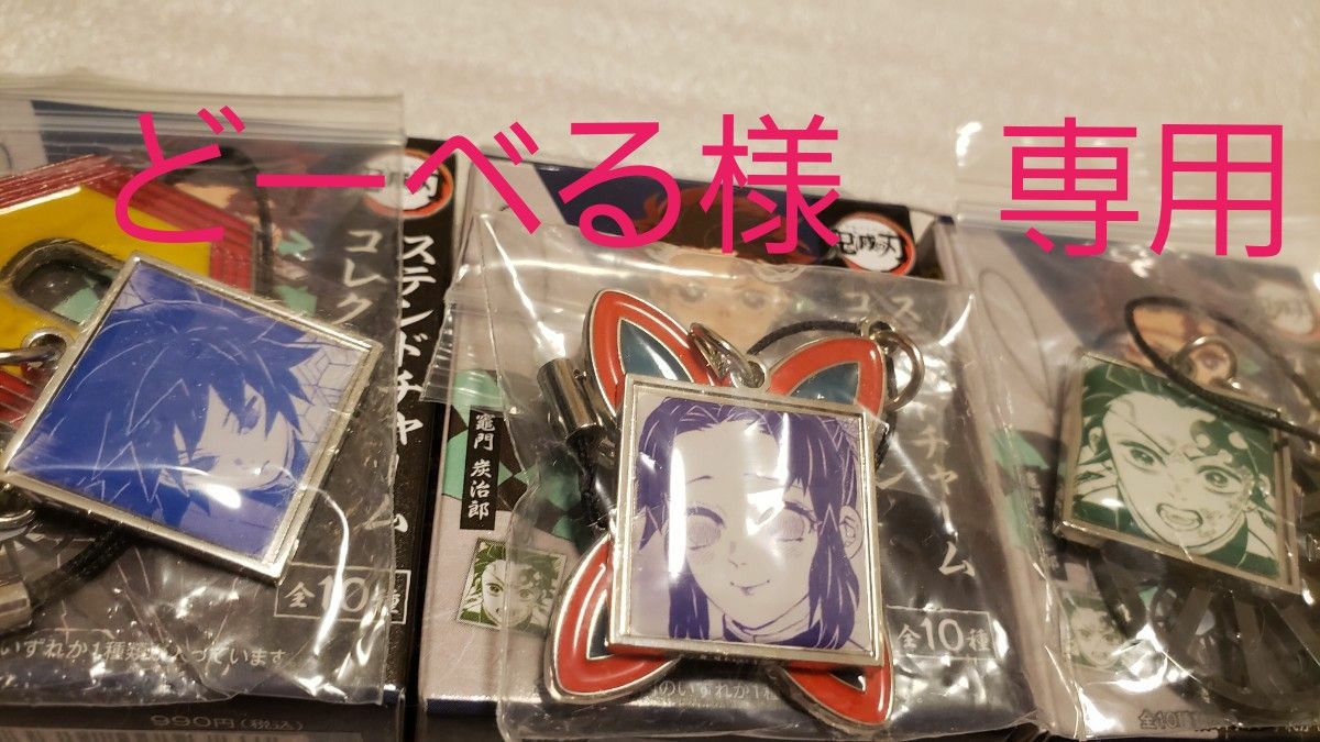 専用出品】どーべる様 専用|PayPayフリマ