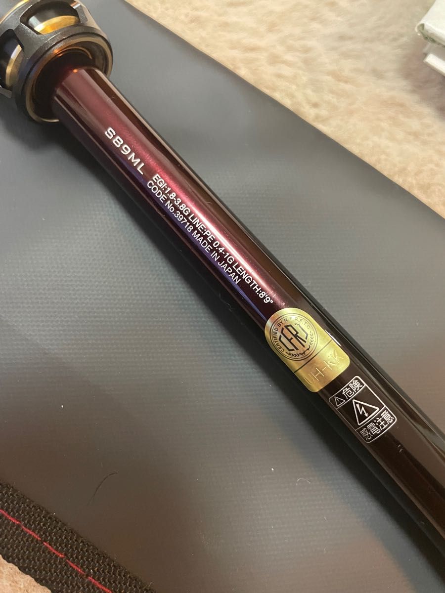 セフィアリミテッドs89ml 美品 保証書あり トルザイトリング セフィアリミテッドs89ml 美品 保証書あり トルザイトリング
