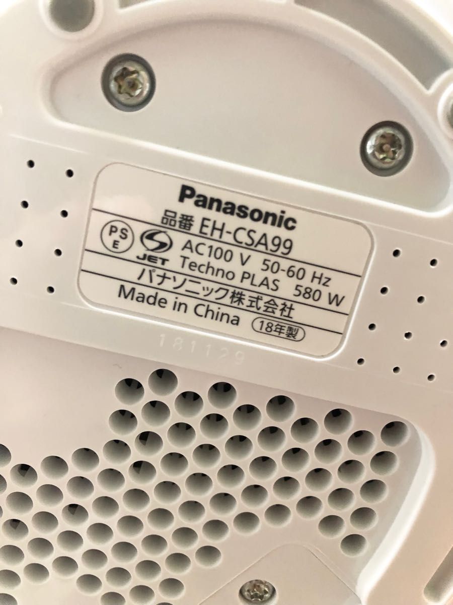 Panasonic EH-CSA99-P スチーマーナノケア パナソニック ナノケア