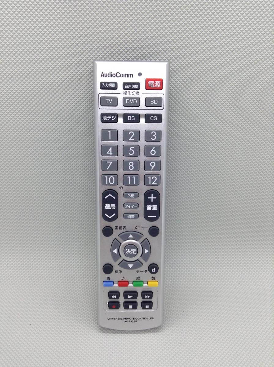 J1220●Audio Comm オーディオコム テレビリモコン TV リモコン AV-R935N_画像1