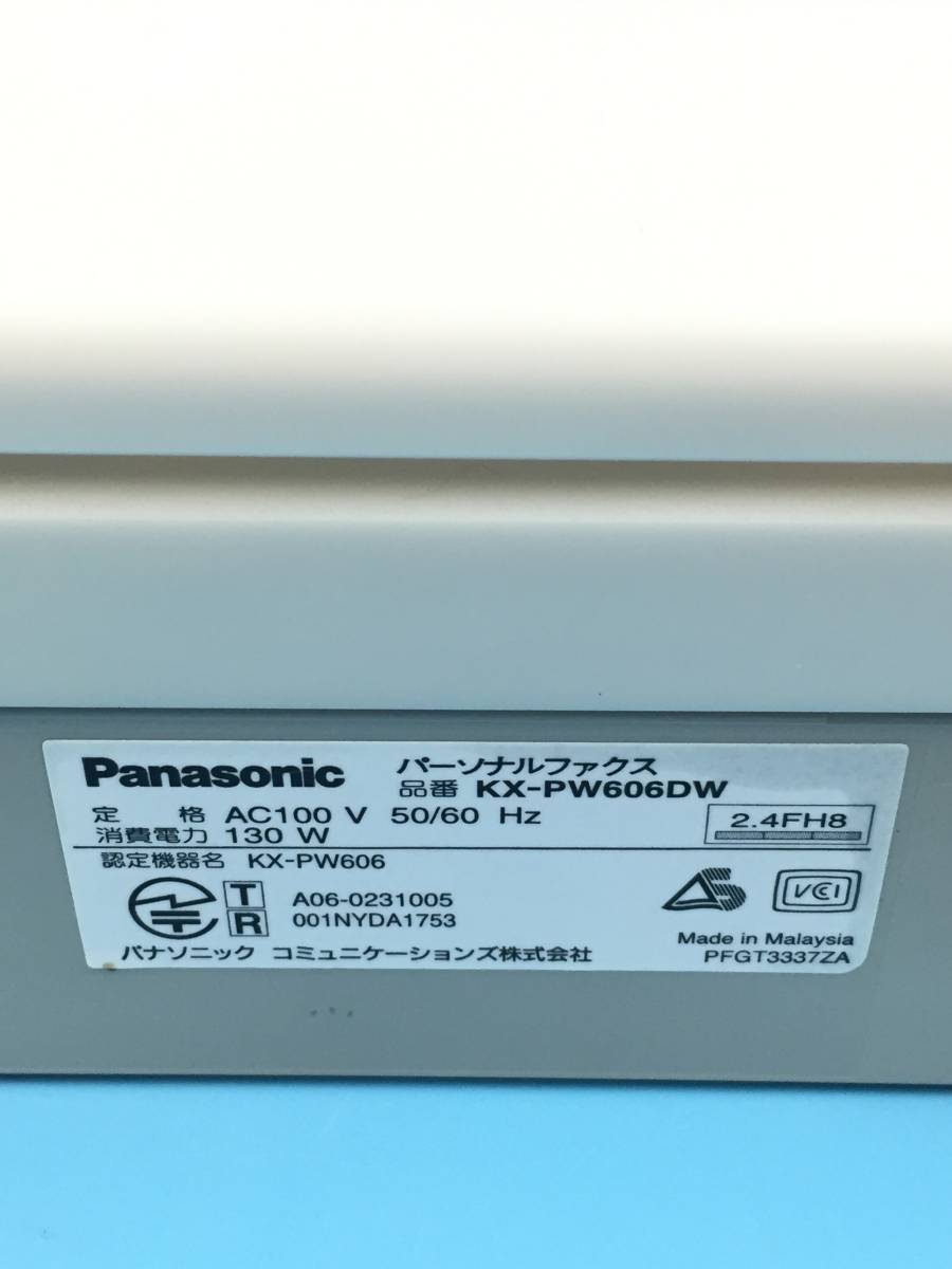 A82470Panasonic Panasonic telephone fax FAX personal faks facsimile parent machine only KX-PW606DW [ including in a package un- possible ]