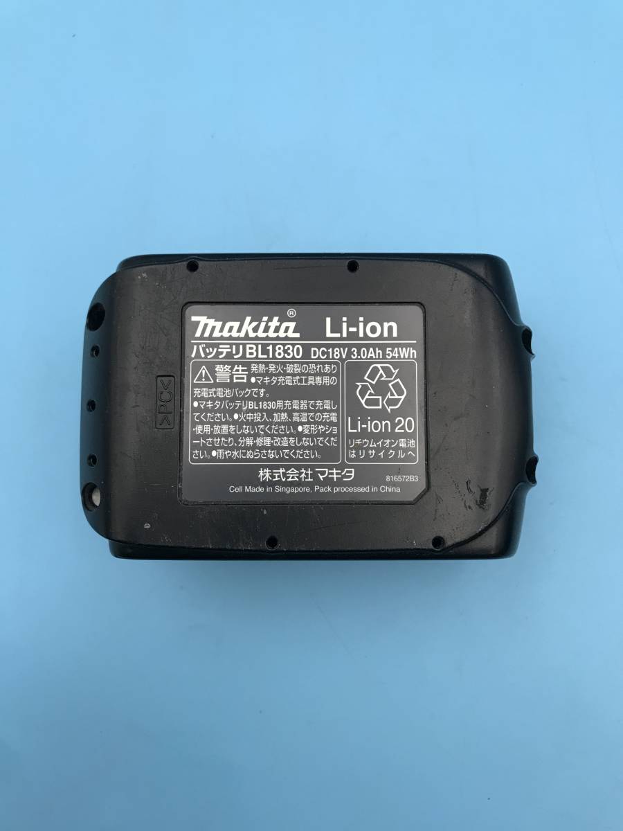 OK80460makita Makita vacuum cleaner cordless vacuum cleaner rechargeable cleaner /CL182FD charger /DC18RC battery /BL1830 [ guarantee have ]