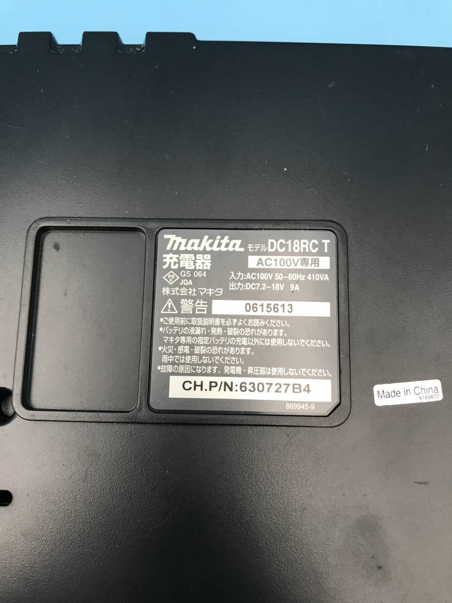 OK80460makita Makita vacuum cleaner cordless vacuum cleaner rechargeable cleaner /CL182FD charger /DC18RC battery /BL1830 [ guarantee have ]