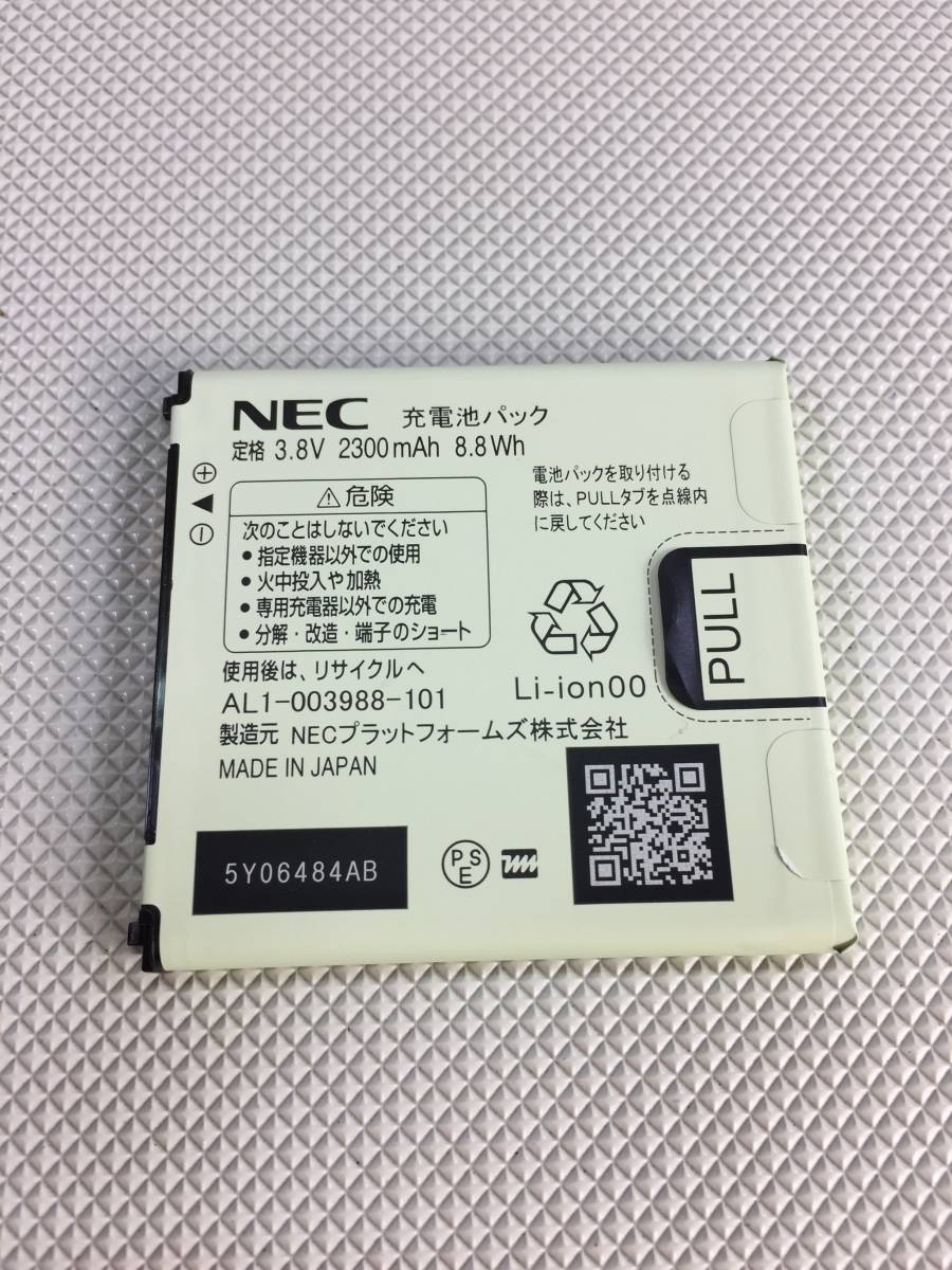 S1649○NEC モバイルルーター Aterm MR04LN PA-MR04LN 充電池パック付 【保証あり】_画像9