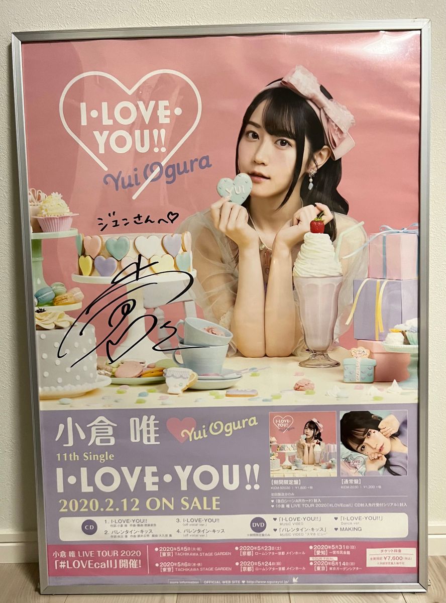 小倉唯さん　直筆サイン+ポスター4種