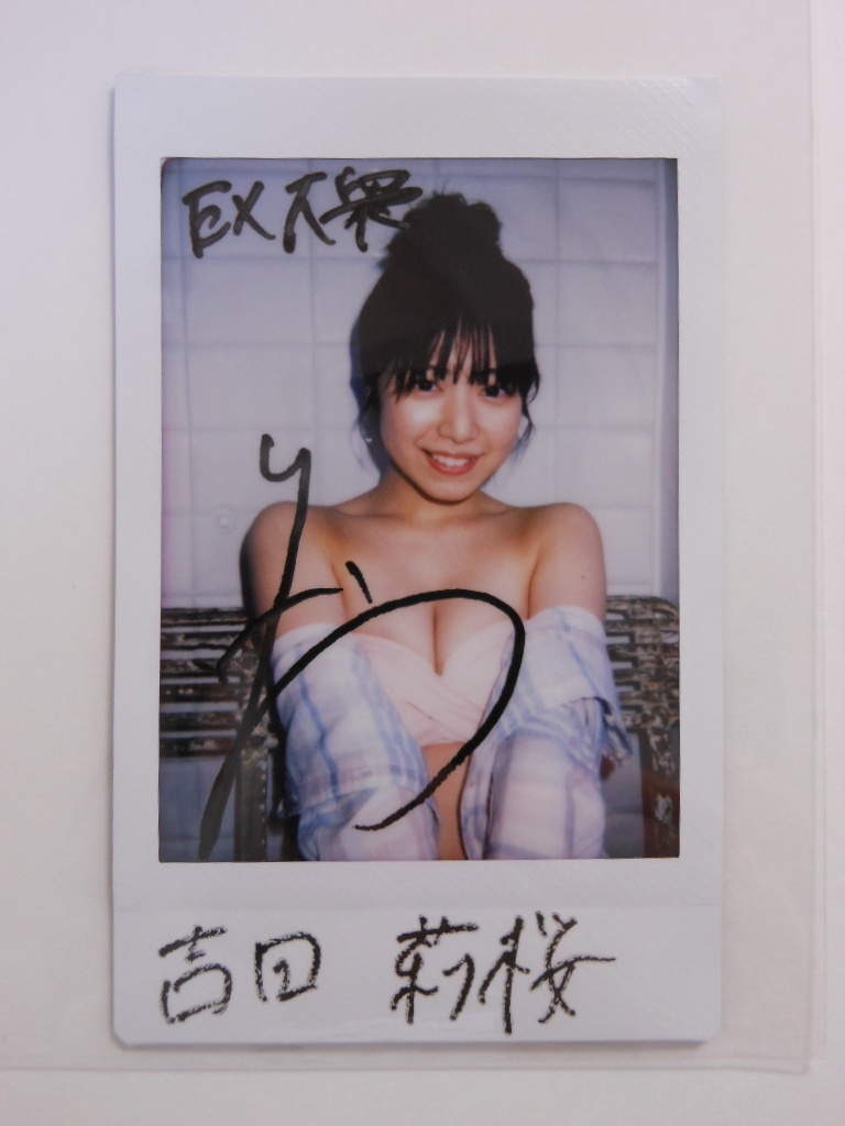 吉田莉桜 EX大衆 抽プレ 直筆サイン入りチェキ 当選品の画像1