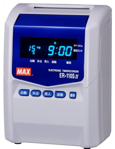 マックス タイムレコーダ ER-110SIV ホワイト ER90151