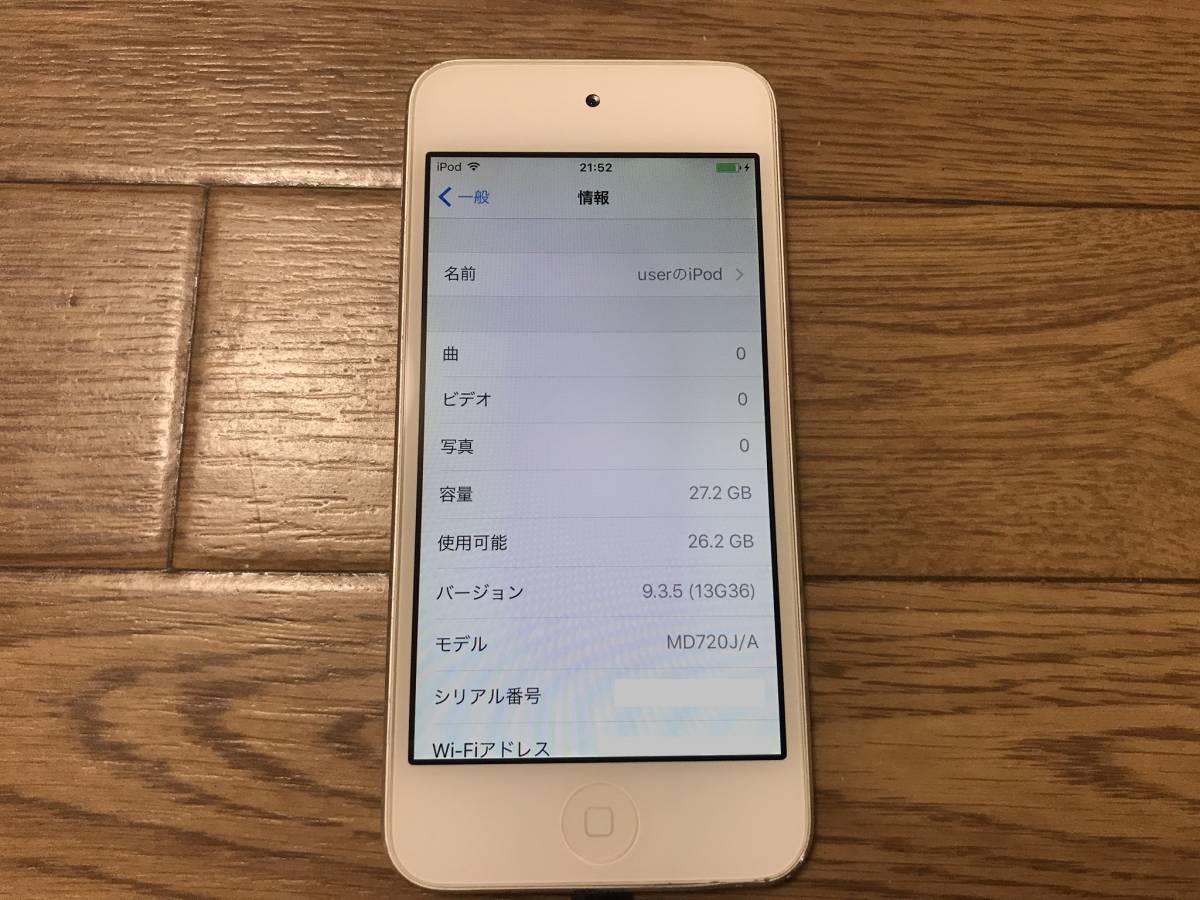 ◆Apple White iPod touch Touch第5代32GB MD720J / A. 原文:◆Apple ホワイト iPod touch タッチ 第5世代 32GB MD720J/A