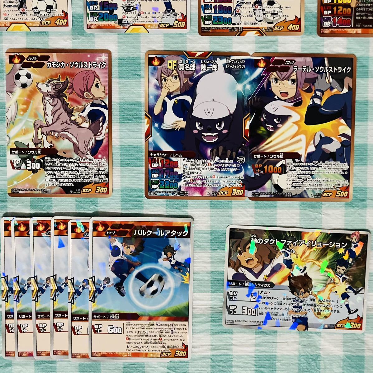 イナズマイレブン ギャラクシー トレーディングカード トレカ イナズマイレブン ギャラクシー トレーディングカード トレカ