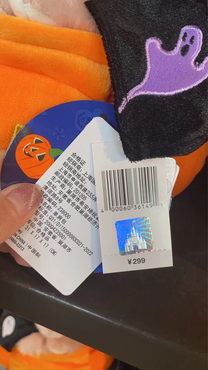 上海ディズニーハロウィンリーナベルぬいぐるみ南瓜ショルダー 上海ディズニーハロウィンリーナベルぬいぐるみ南瓜ショルダー