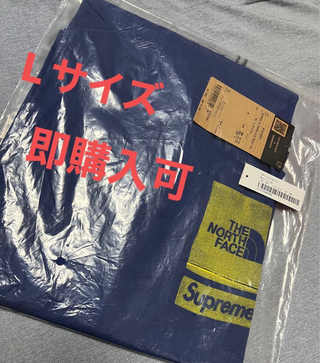 Supreme The North Face シュプリーム ザ ノース フェイス ネイビー Lサイズ 即購入可 半袖 Tシャツ