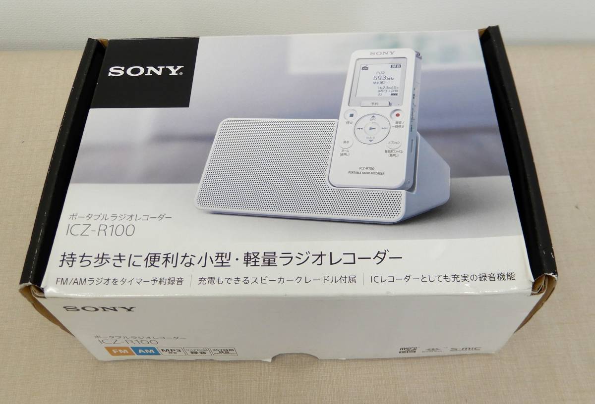 未使用保管品/w-1417/SONY ICZ-R100/ポータブルラジオレオーダー/ソニー/ICレコーダー ポケットラジオ_画像1