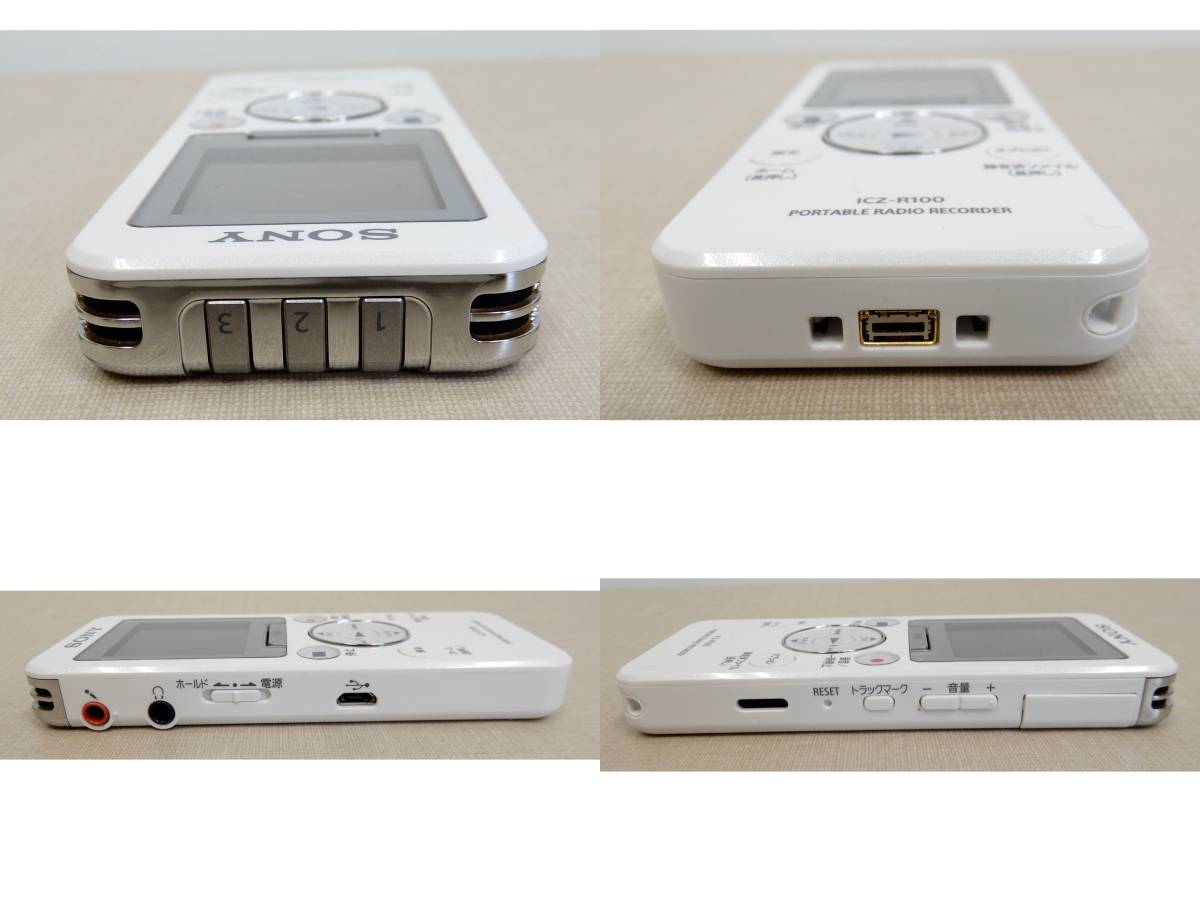 売れ筋介護用品も! 未使用保管品/w-1417/SONY ICZ-R100/ポータブル
