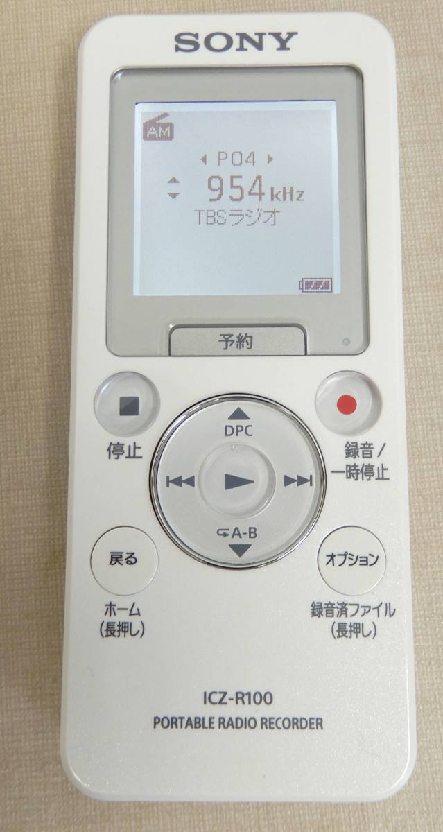 未使用保管品/w-1417/SONY ICZ-R100/ポータブルラジオレオーダー/ソニー/ICレコーダー ポケットラジオ_画像3