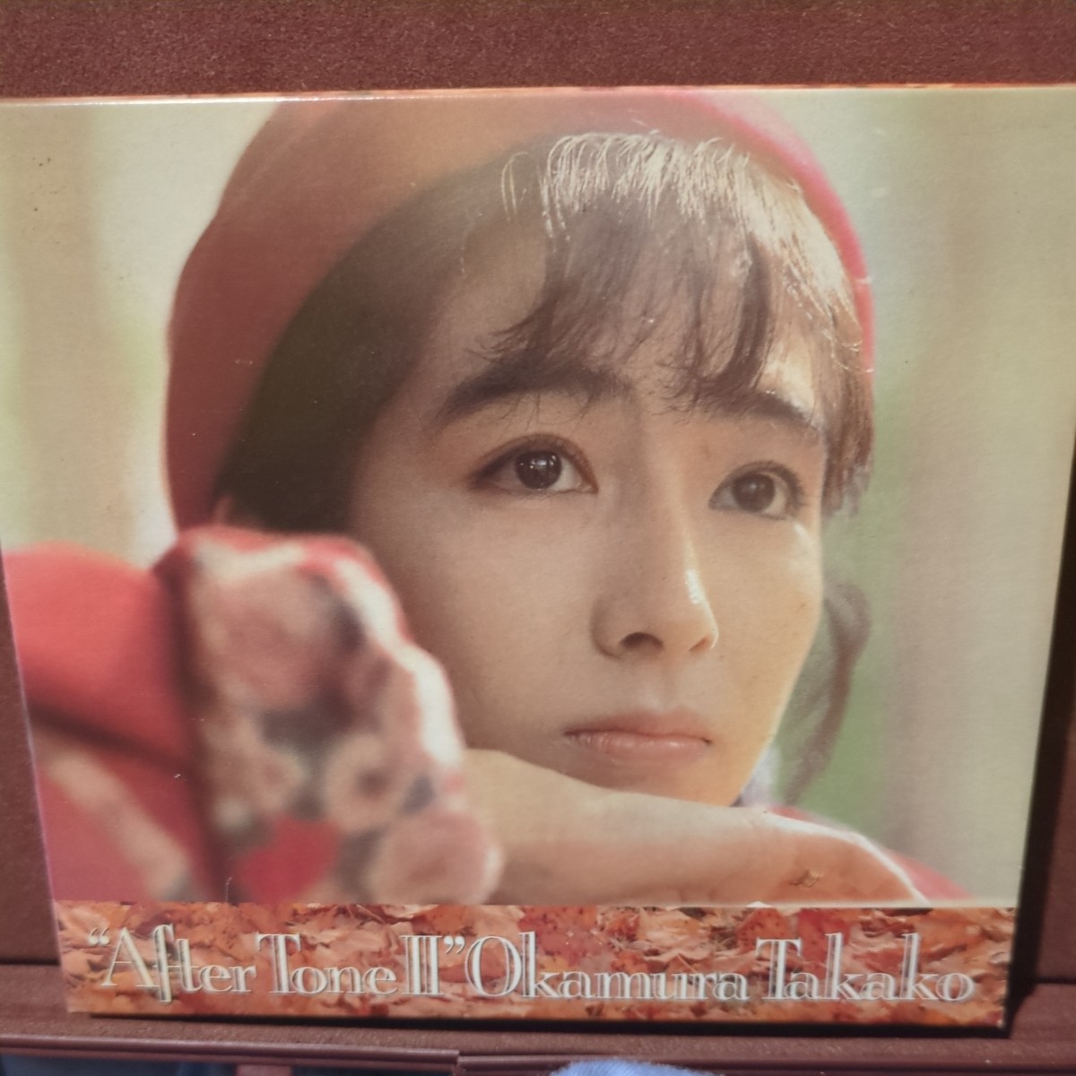 ■T11■ 岡村孝子　のアルバム「After Tone Ⅱ」紙箱、カラーブックレット有り_画像1