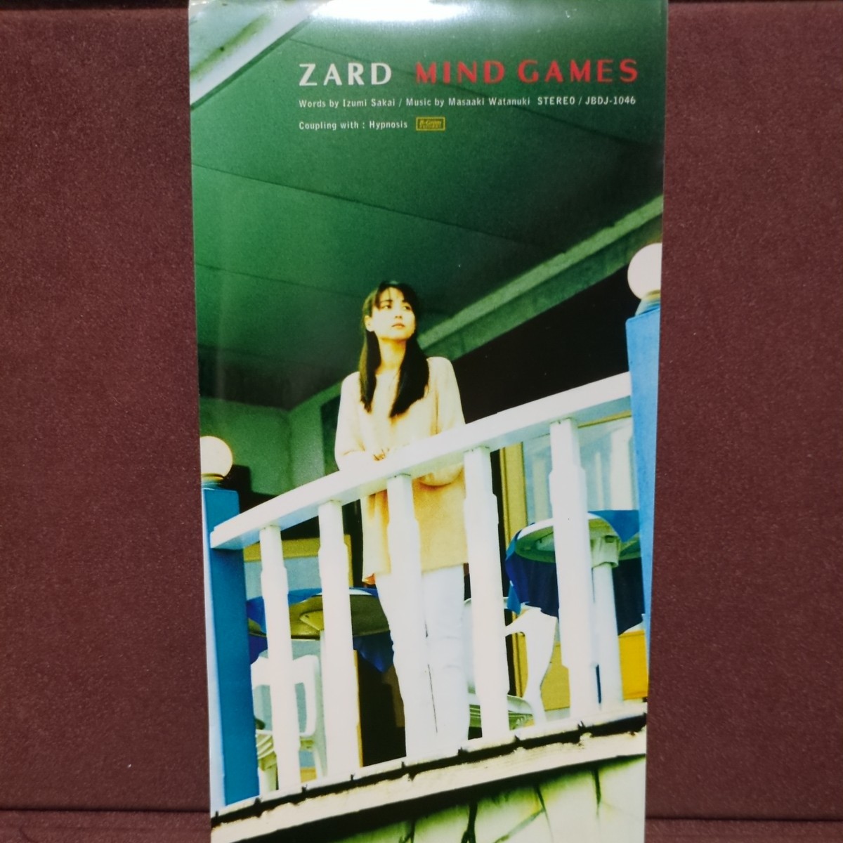 ★５★ ZARD のシングルCD「MIND GAMES」の画像1