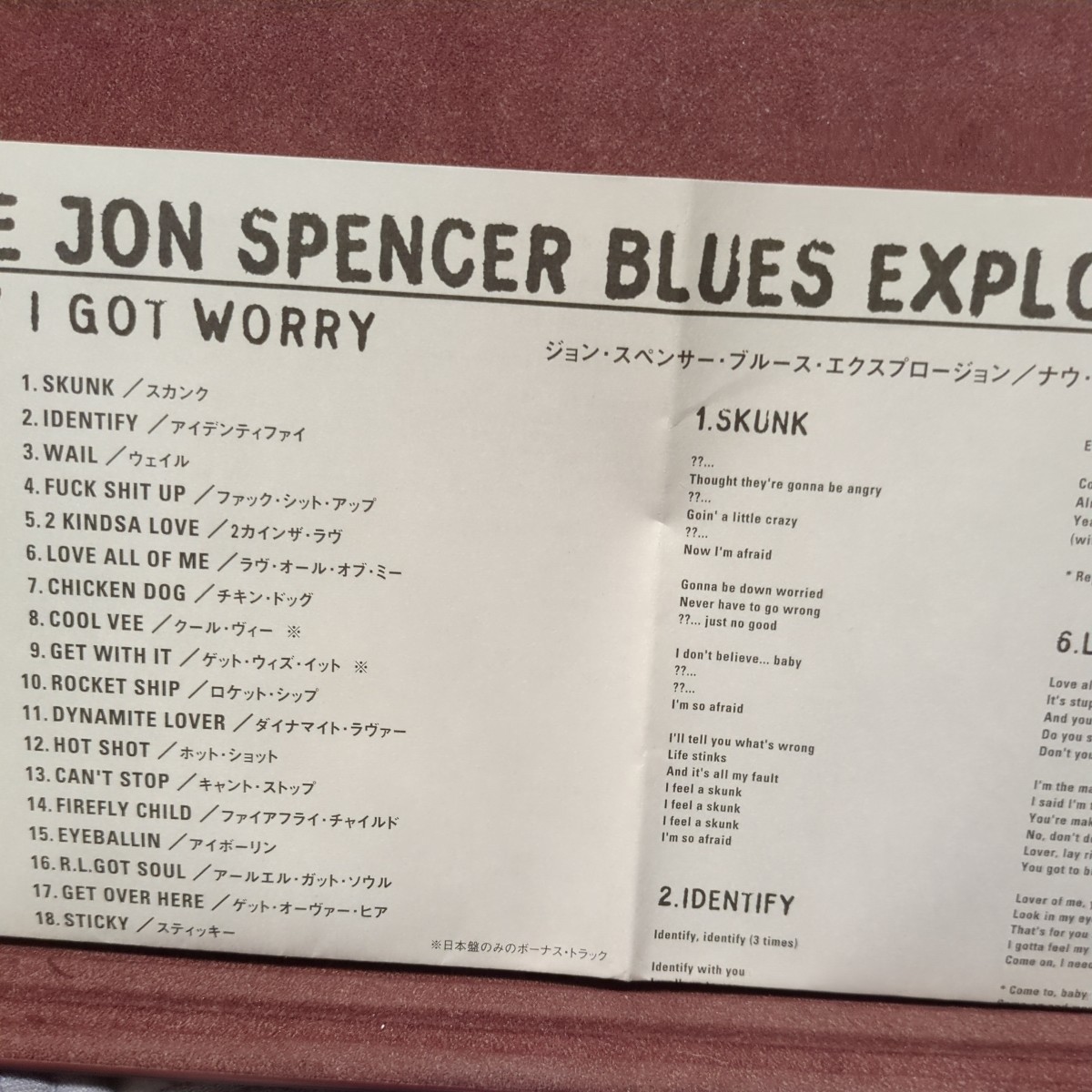 ■T17■ ジョン　スペンサー　ブルース　エクスブロージョン　のアルバム「ナウ　アイ　ガット　ウォリー」_画像3
