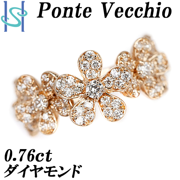 SALE】 送料無料 PonteVecchio ブランド ボタニカル 花 フラワー K18PG