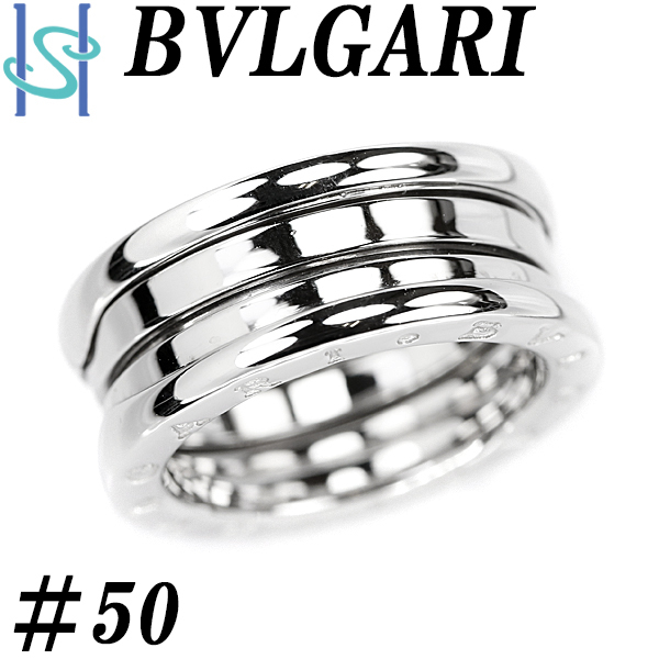 正式的 送料無料 BVLGARI #50 B-zero1 B.zero1 ビー・ゼロワン ビー