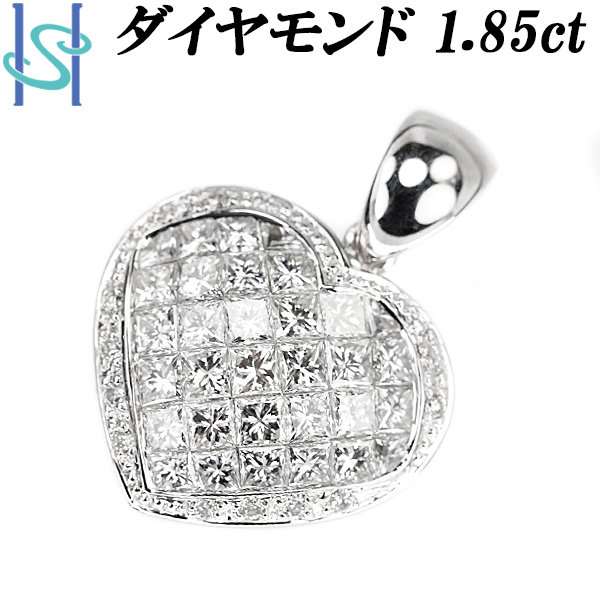 激安通販 ハート ミステリーセッティング K18WG 1.85ct ペンダント