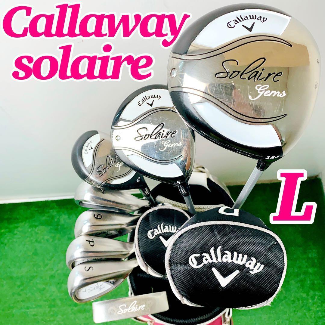 正本販売中 ♦︎貴重なレディース♦︎ Callaway SORAIRE レディース