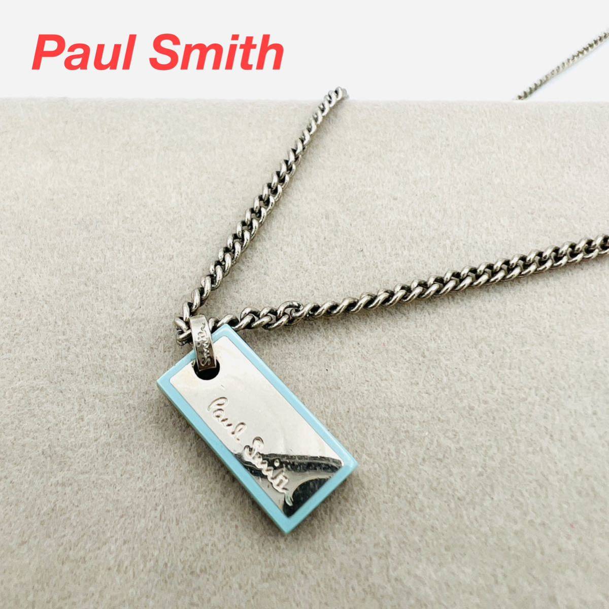 格安saleスタート】 Smith Paul ポールスミス ブルー 青 ネックレス