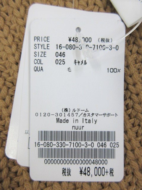 定価約5万円 新同品 nuur ヌール ショール カラー ニットカーディガン キャメル サイズ46 正規品 / 17467_画像7