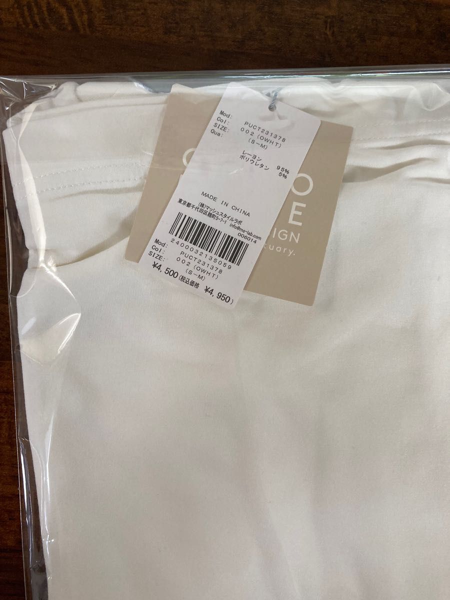 gelato pique ジェラートピケ レーヨンロゴワンポイントTシャツ　オフホワイト　新品未使用　Tシャツ　半袖Tシャツ