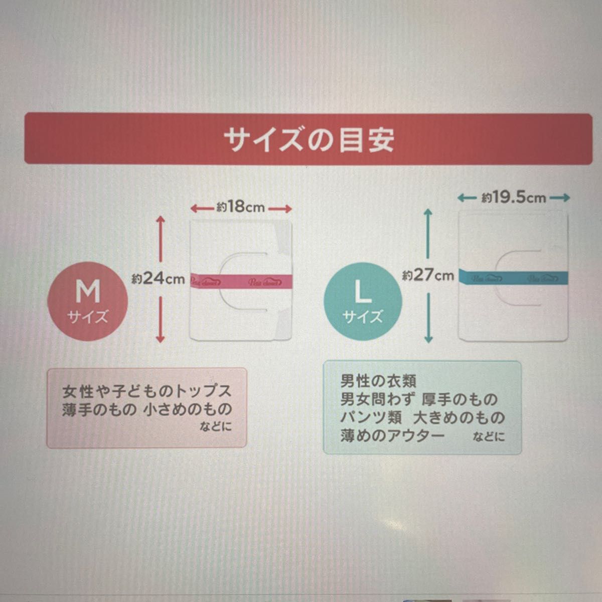 プチクローゼット L20枚 リーフグリーン 「洋服をピッと畳める美収納ボード」