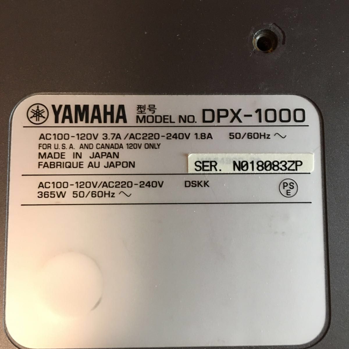 【レア】YAMAHA  DPX-1000 プロジェクター