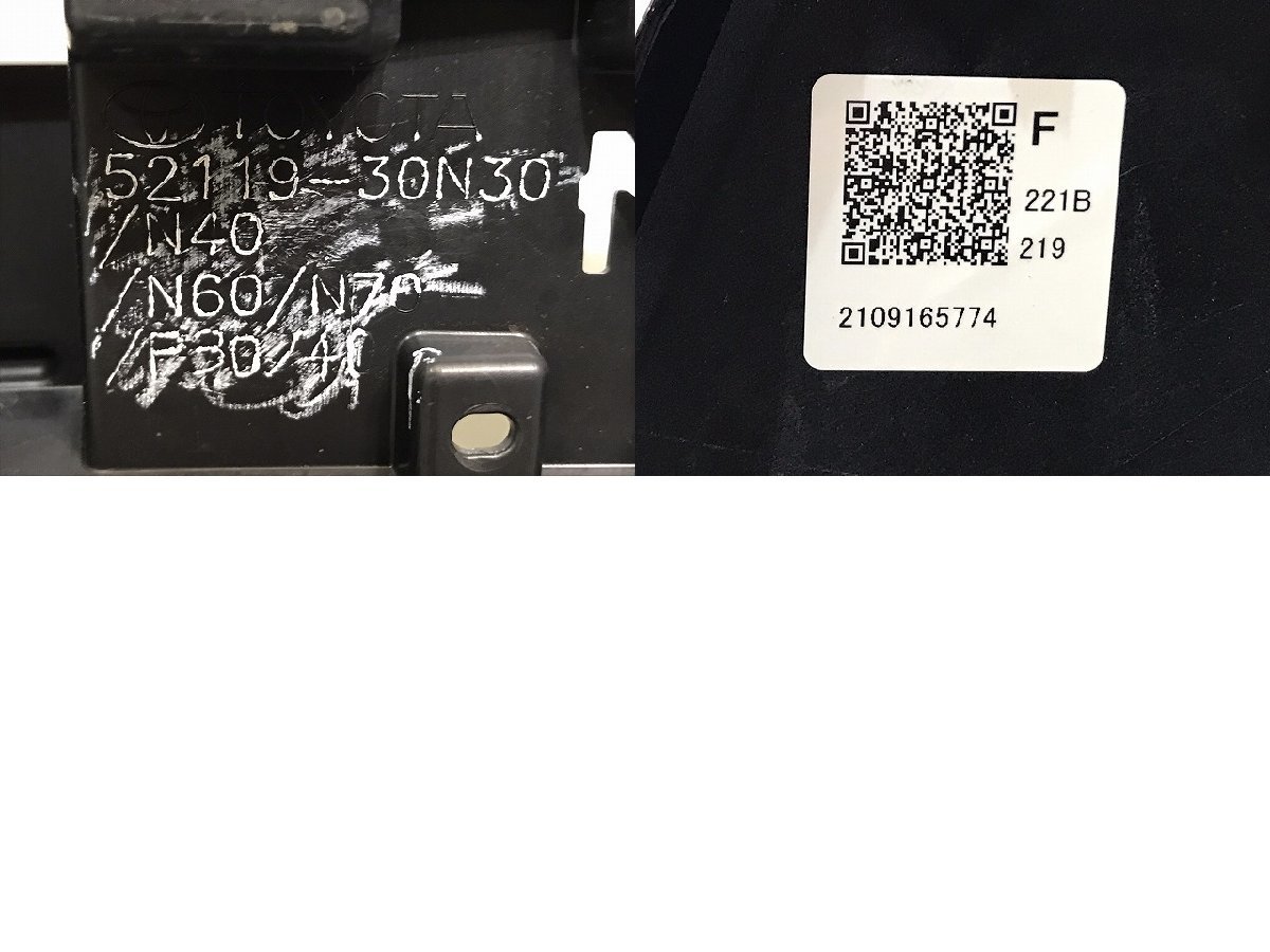 クラウン/RS/ハイブリッド ARS220/AZSH20/AZSH21/GWS224 純正 フロントバンパー 右フォグカバー付 52119-30N30 ブラックパール 219(131704)_画像6