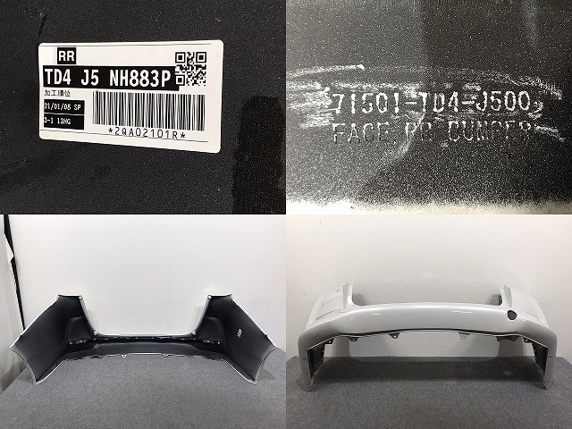 シャトル/シャトルハイブリッド GK8/GK9/GP7/GP8 純正 後期 リア バンパー 71501-TD4-J500 プラチナホワイトパール NH883P ホンダ(131484)_画像8