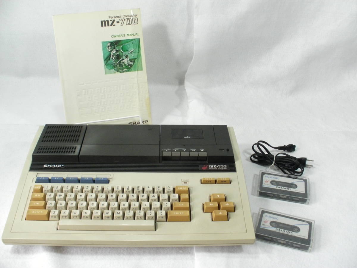 ●ー●SHARP MZ-700シリーズ MZ-721 本体 BASIC2種 説明書付き 中古_MZ-721商品一式