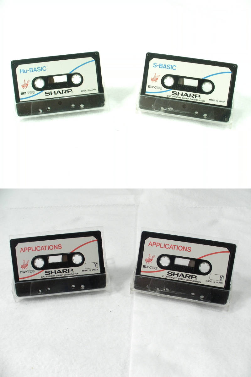 ●ー●SHARP MZ-700シリーズ MZ-721 本体 BASIC2種 説明書付き 中古_Hu-BASIC、S-BASIC カセットテープ