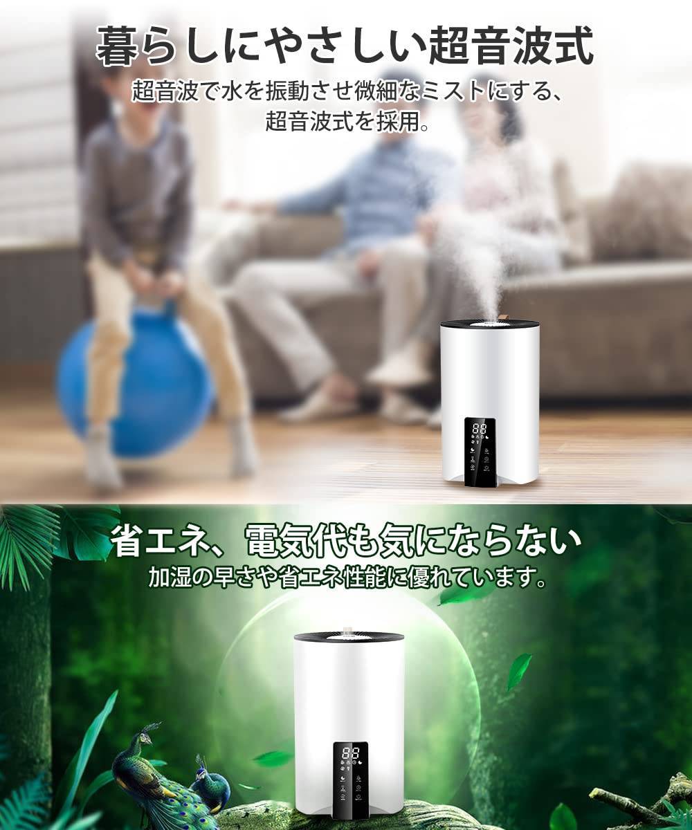 公式 超音波＆加熱式ハイブリッド加湿器 大容量5L 超音波式