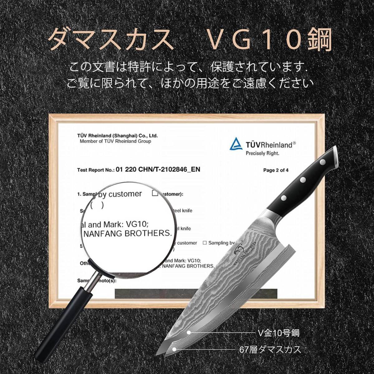 高品質な9点セット包丁とキッチンはさみつき