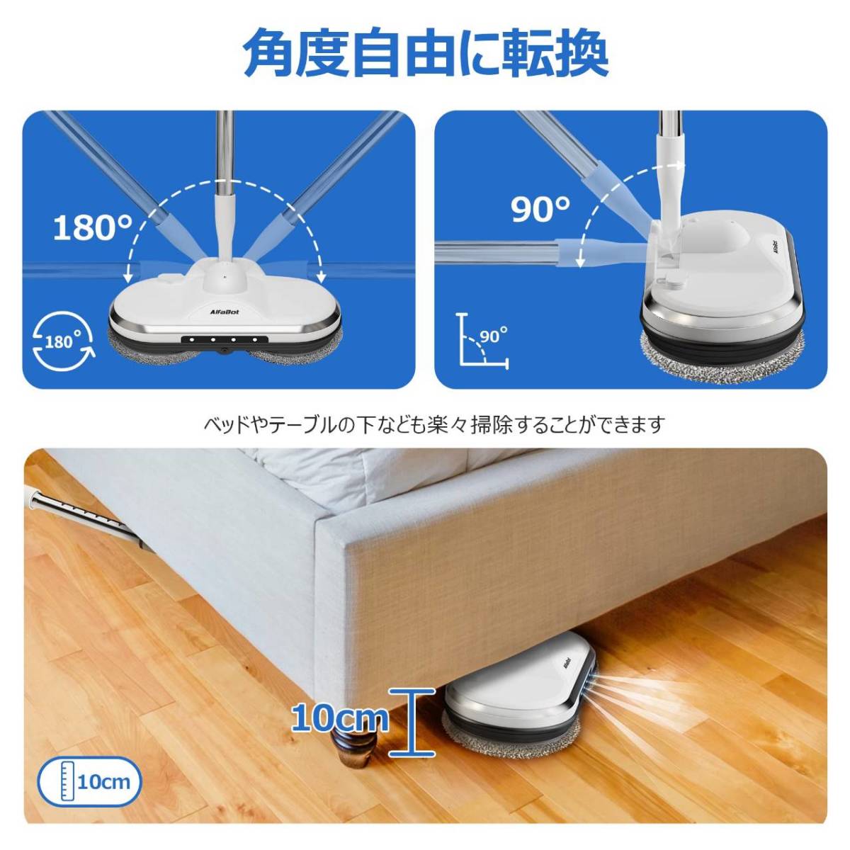 新作モデル コードレスで使える電動モップ 掃除一般